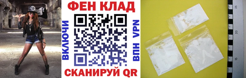 Амфетамин Розовый Щучье