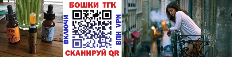 Еда ТГК конопля где можно купить наркотик Щучье