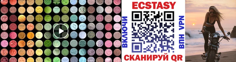 Ecstasy louis Vuitton Щучье