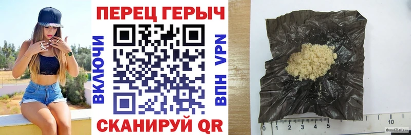 Героин гречка  продажа наркотиков  MEGA маркетплейс  Щучье 