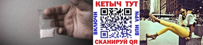 КЕТАМИН VHQ  Щучье 