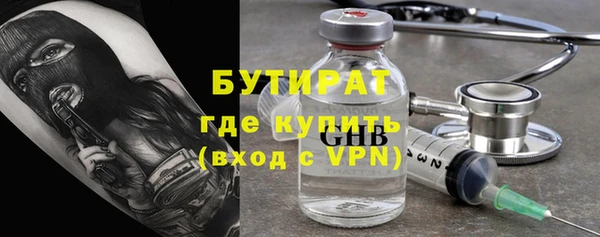 а пвп мука Белокуриха