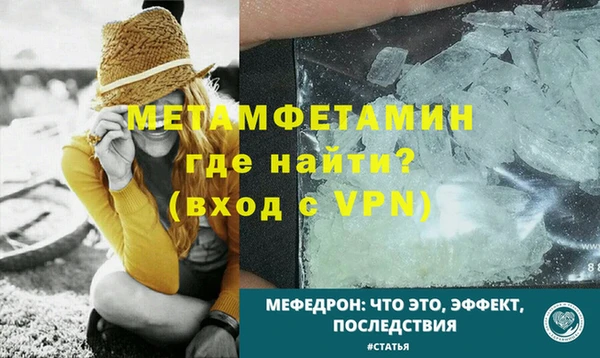 спиды Белоозёрский