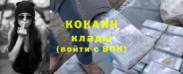 спиды Белоозёрский