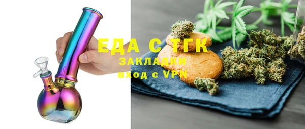 спиды Белоозёрский