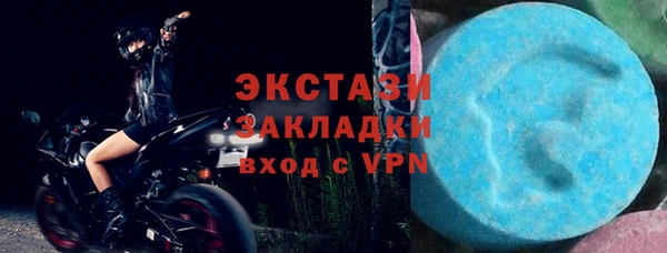 спиды Белоозёрский