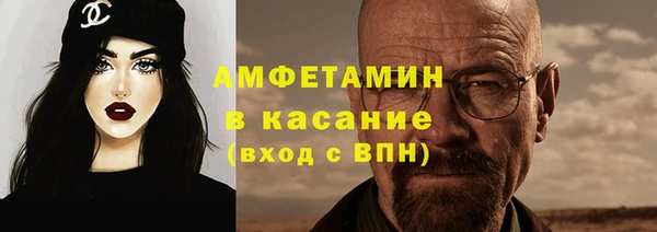 альфа пвп Беломорск