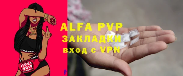 а пвп мука Белокуриха