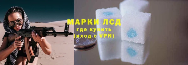 спиды Белоозёрский