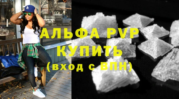 спиды Белоозёрский