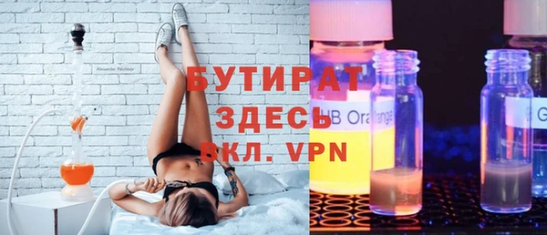 а пвп мука Белокуриха