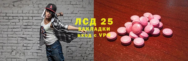 спиды Белоозёрский