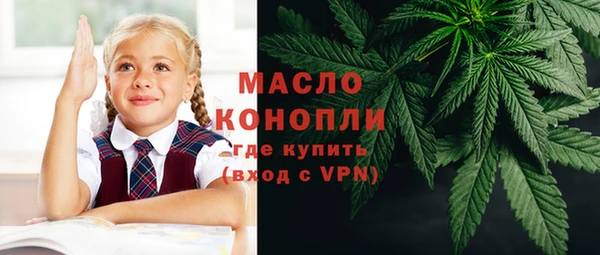 а пвп мука Белокуриха