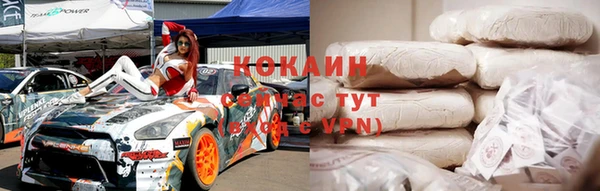 спиды Белоозёрский