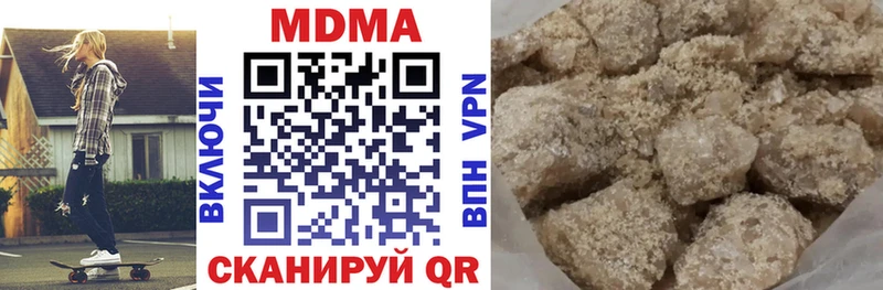 МДМА молли  где продают   Щучье 