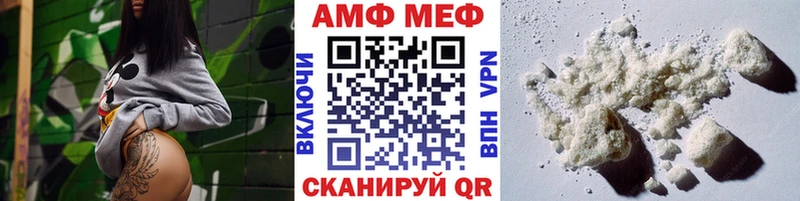 МЕТАМФЕТАМИН кристалл  купить наркотик  Щучье 