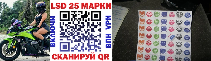 Марки 25I-NBOMe 1500мкг маркетплейс телеграм Щучье наркотики
