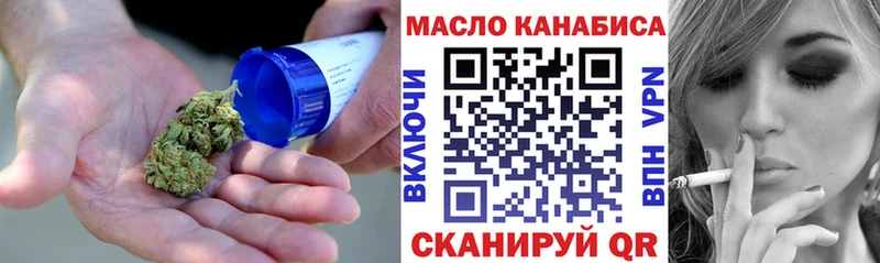 даркнет сайт  Щучье  маркетплейс телеграм  ТГК гашишное масло 