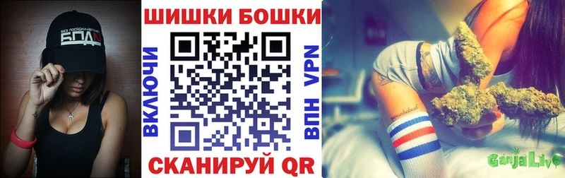 Марихуана Amnesia  гидра ССЫЛКА  Щучье 